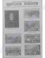 Одес. нов. 1904,  _6367(прилож.) PDF.PDF.jpg