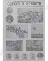 Одес. нов. 1904,  _6489(прилож.) PDF.PDF.jpg