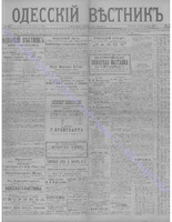Одес. вестн. февр., 1892, _ 34.PDF.jpg