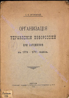 Lupanov_218.pdf.jpg