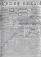 Од.нов.1914 июль-сент._9415+.PDF.jpg