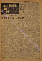 ЗНК 5 1971 лютий.pdf.jpg