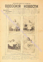 4824 втор. лист_1899 декабрь.pdf.jpg