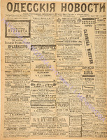 Од.нов. 1897 август-4053.pdf.jpg