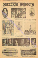 7342_ил. прил. 1907 сентябрь.pdf.jpg
