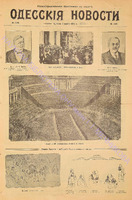 7359_ил. прил. 1907 ноябрь.pdf.jpg