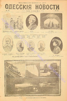 7380_ил. прил. 1907 декабрь.pdf.jpg