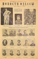 6_ил. прил. 1907 октябрь.pdf.jpg