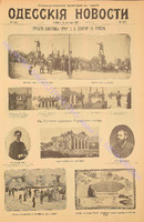 7347_ил. прил. 1907 октябрь.pdf.jpg
