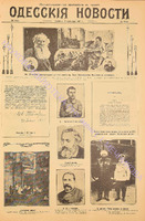 7326_ил. прил. 1907 сентябрь.pdf.jpg