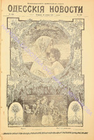 7402_ил. прил. 1907 декабрь.pdf.jpg