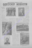 Одесские новости 1906 январь _6829 прилож.PDF.jpg