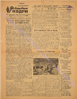ЗБК 21 1951 верес.pdf.jpg
