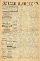 Од. листок 1885 май 115.pdf.jpg