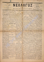 1485.pdf.jpg