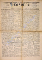 1496.pdf.jpg
