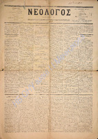1482.pdf.jpg
