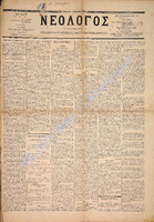 1486.pdf.jpg