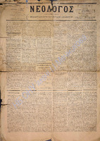 1481.pdf.jpg