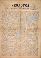 1483.pdf.jpg
