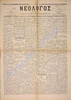 1497.pdf.jpg