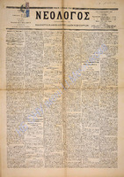 1523.pdf.jpg