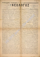 1562.pdf.jpg