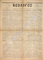 1565.pdf.jpg