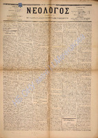 1586.pdf.jpg