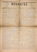 1584.pdf.jpg
