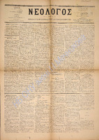 1591.pdf.jpg