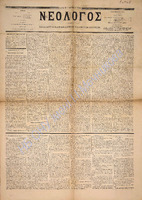 1582.pdf.jpg