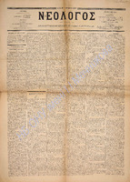 1587.pdf.jpg