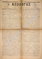 1583.pdf.jpg
