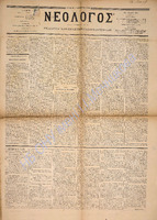 1589.pdf.jpg