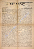 1570.pdf.jpg