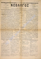 1555.pdf.jpg