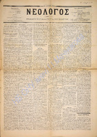 1558.pdf.jpg