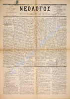 1557.pdf.jpg