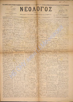 1593.pdf.jpg