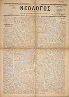1596.pdf.jpg