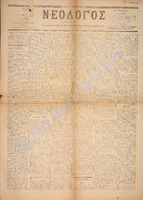 1603.pdf.jpg