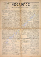 1608.pdf.jpg