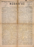 1614.pdf.jpg
