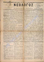 1613.pdf.jpg