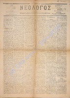 1621.pdf.jpg