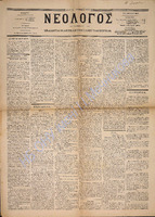 1633.pdf.jpg