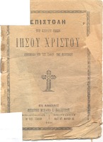 titul 1 661.jpg.jpg