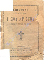 Ескіз