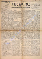 1661.pdf.jpg